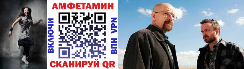 Купить Тутаев Amphetamine Розовый