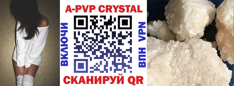А ПВП VHQ  Купить где  Тутаев 