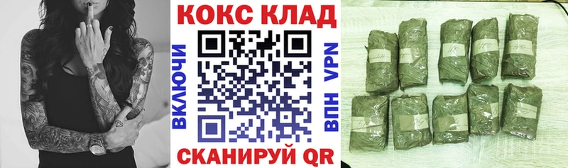 Кокаин 99% Купить Тутаев