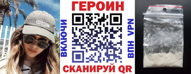 Купить закладки  Тутаев  ГЕРОИН герыч 