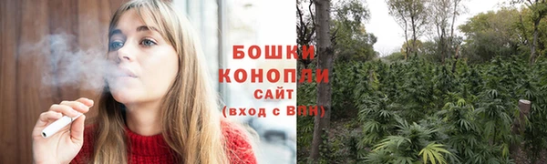 альфа пвп VHQ Бронницы