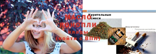 трава Бородино