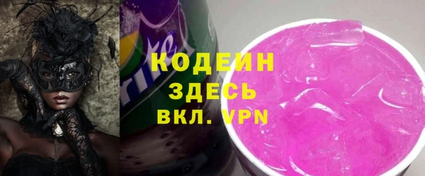 эйфоретик Бугульма