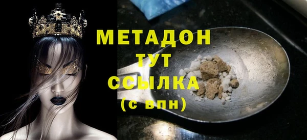 альфа пвп VHQ Бронницы