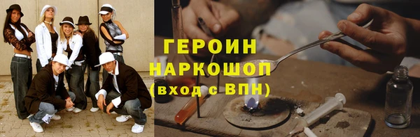 альфа пвп VHQ Бронницы