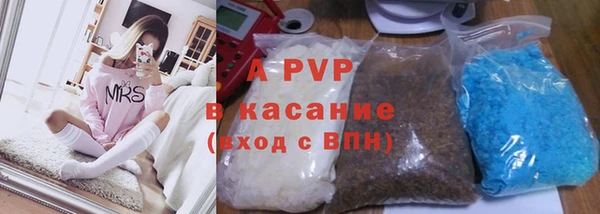 альфа пвп VHQ Бронницы