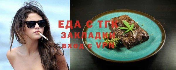 эйфоретик Бугульма
