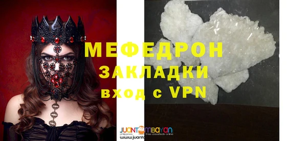 трава Бородино