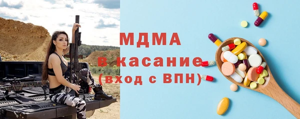 трава Бородино