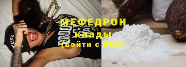 трава Бородино
