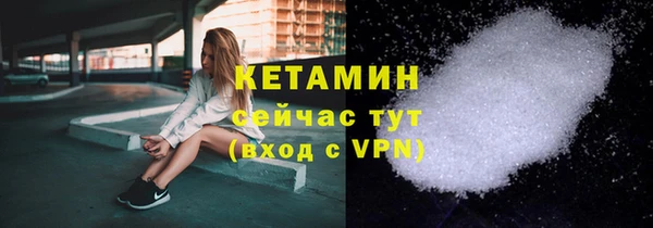 альфа пвп VHQ Бронницы