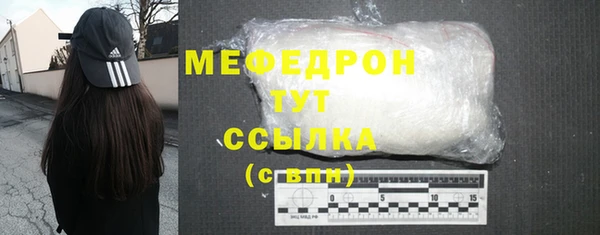 альфа пвп VHQ Бронницы