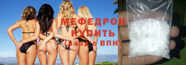 альфа пвп VHQ Бронницы