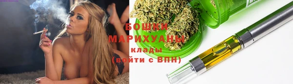альфа пвп VHQ Бронницы