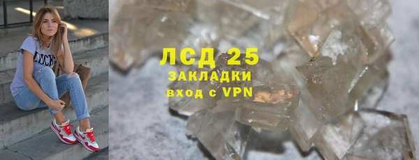 COCAINE Верхний Тагил