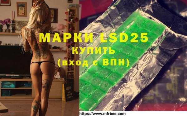 альфа пвп VHQ Бронницы