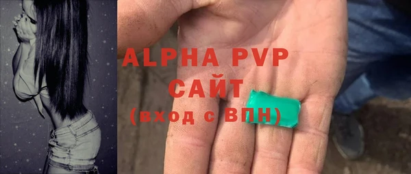 альфа пвп VHQ Бронницы