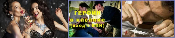 эйфоретик Бугульма