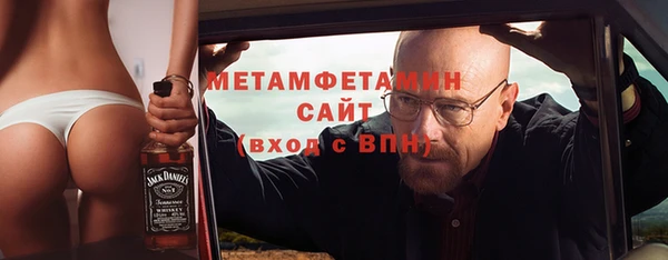 трава Бородино