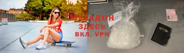 эйфоретик Бугульма