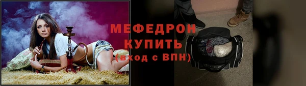 трава Бородино