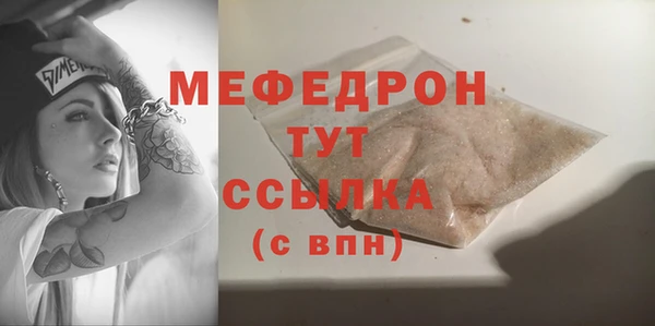 эйфоретик Бугульма