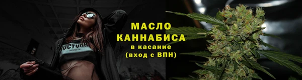 эйфоретик Бугульма