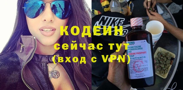 эйфоретик Бугульма