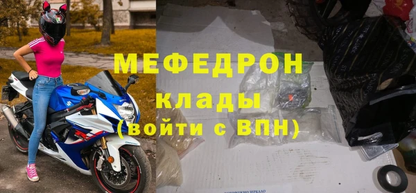 трава Бородино