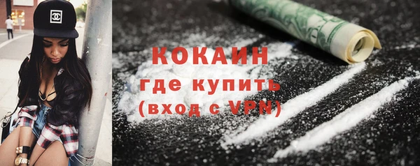эйфоретик Бугульма
