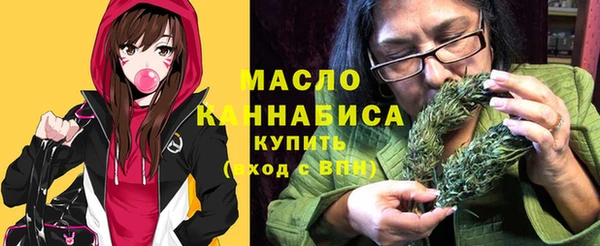 альфа пвп VHQ Бронницы
