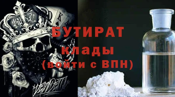 эйфоретик Бугульма
