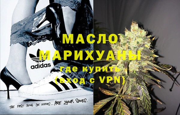 альфа пвп VHQ Бронницы