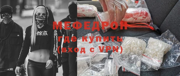 альфа пвп VHQ Бронницы