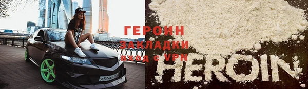 эйфоретик Бугульма