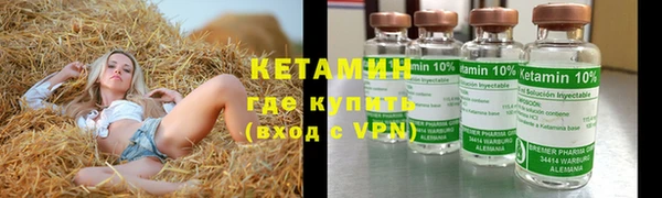 эйфоретик Бугульма