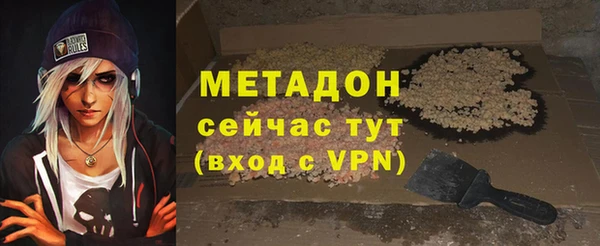 альфа пвп VHQ Бронницы