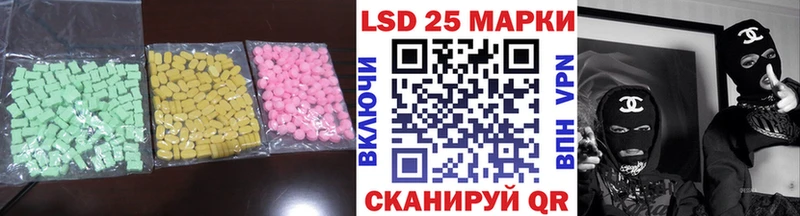 Купить  Тутаев  ЛСД экстази кислота 