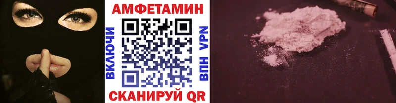 Метамфетамин Methamphetamine  Купить где  Тутаев 