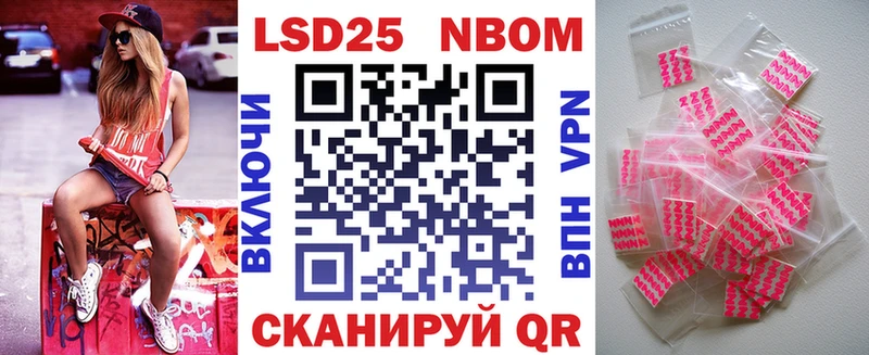 Марки N-bome 1500мкг  Купить где  Тутаев 
